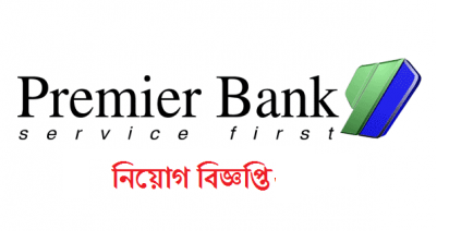 Premier-Bank-Job-s2019
