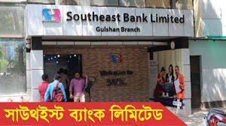 Southeast-Bank-Limited-Image