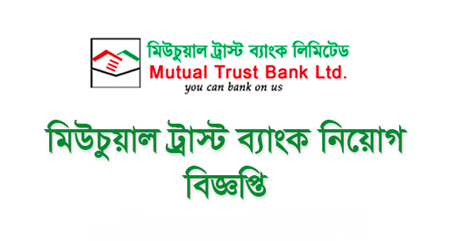 Mutual-Trust-Bank-Limited