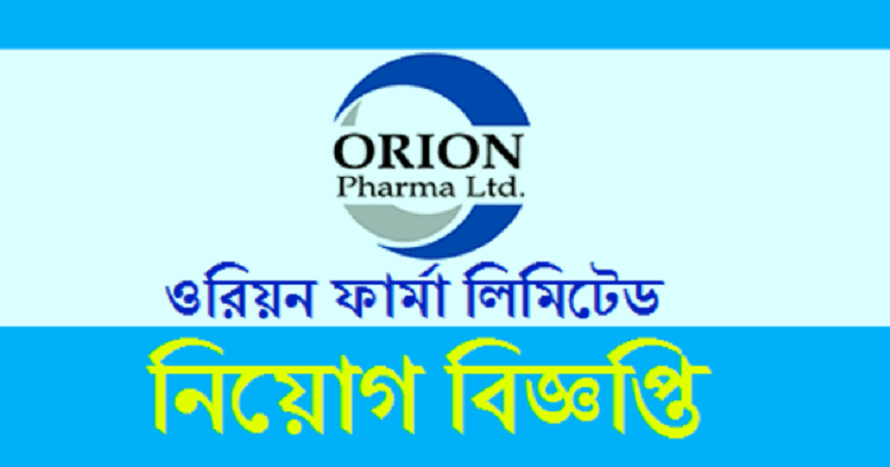 Orion-pharma-job-circular-Image