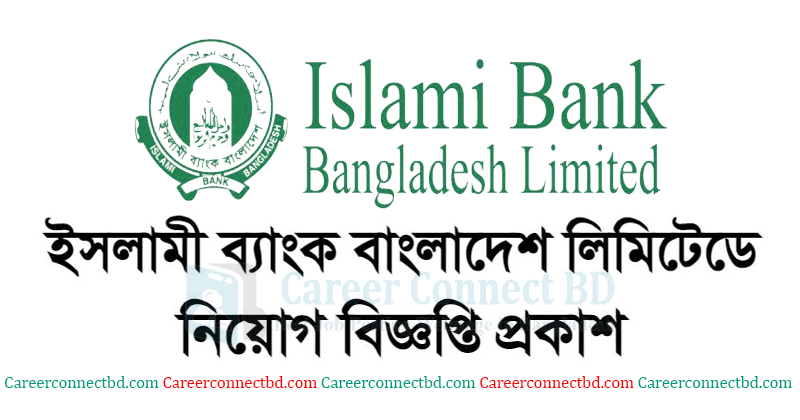 Islami-Bank-Bangladesh-Limited-Job-Circular