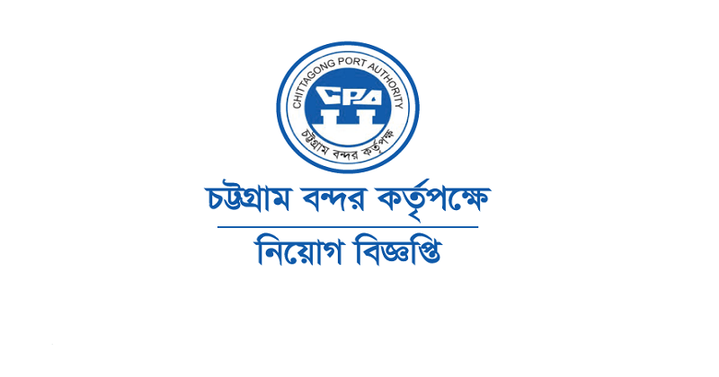Chittagong Port Authority Job Circular Image