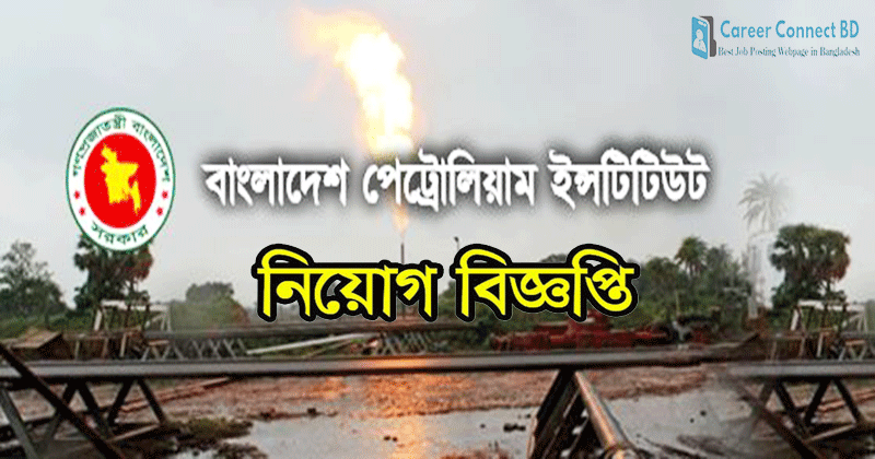 Bangladesh-Petroleum-Institute-Image