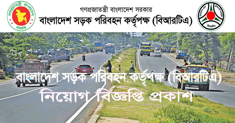 Bangladesh-Road-Transport-Authority-Image
